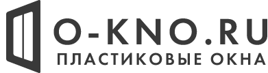 o-kno.ru — пластиковые окна